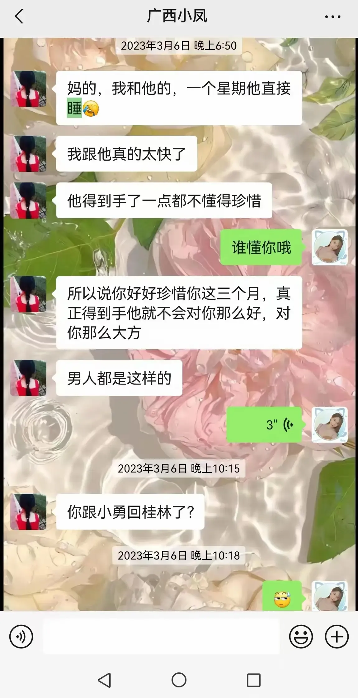 快火助手：广西小勇背后的真相，骨子里的闷骚与情感纠葛揭秘