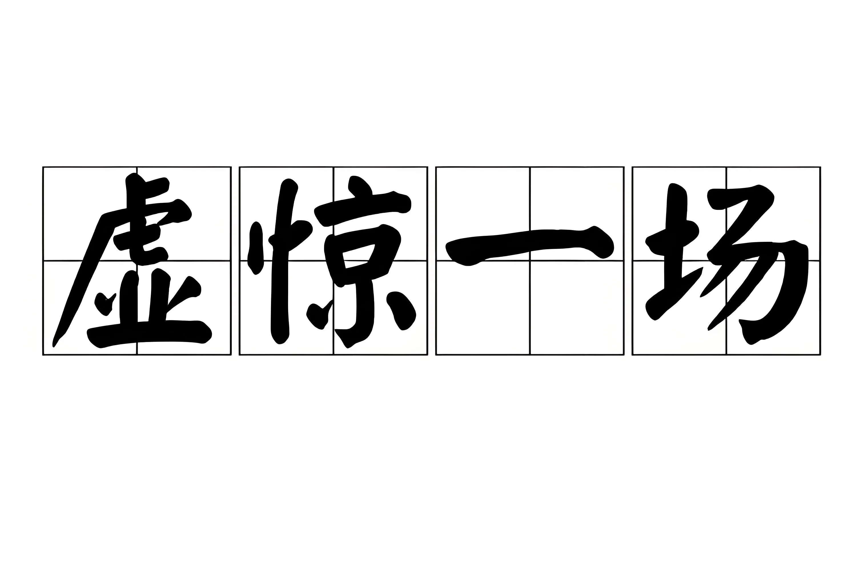 51助手：别再玩价格游戏，老百姓想要透明真实的消费体验
