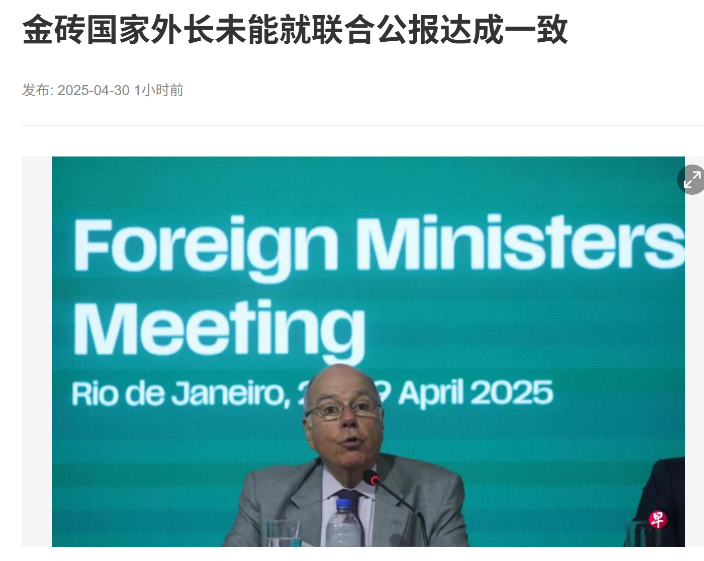 单单助手：金砖国家峰会波动，印度与美国贸易协议暗流涌动