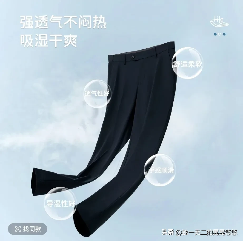 超评助手网站：衬衫老罗，男装黑马的高性价比热销单品推荐