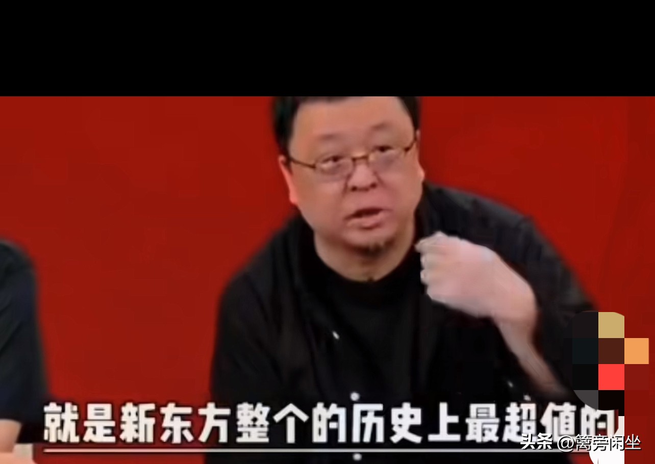 黎明助手邀请码：罗永浩吐槽俞敏洪，从雇佣模式看新东方老师的真实待遇
