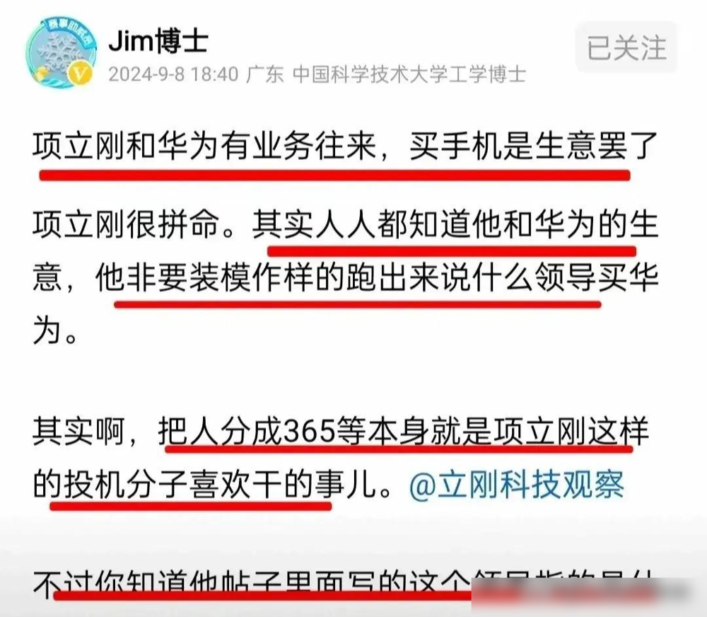 云赞助手官网：“手机阶级论”争议，从华为MateXT评论看社会身份的隐忧