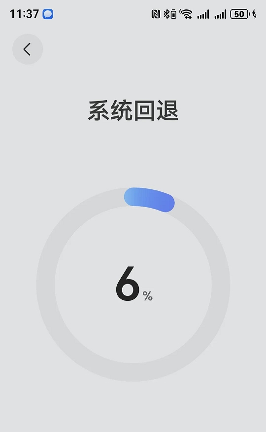小Q助手：手机系统升级引发用户退回旧版的原因，微信功能不兼容与科技适应性问题探讨