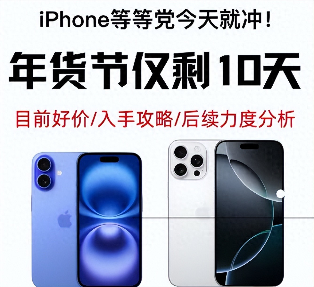 超单助手使用方法：2025年华为手机国家补贴政策来袭，最高直降3200元优惠大放送！