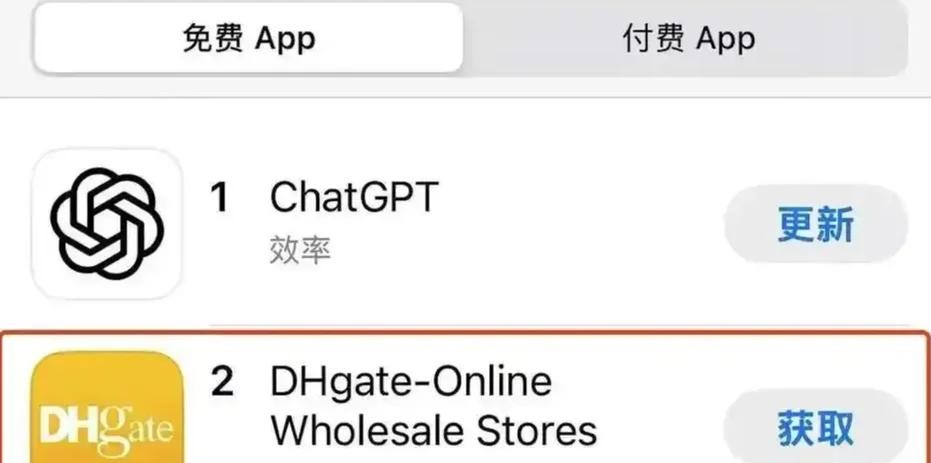 TOP助手：敦煌网逆袭App Store，美国消费者热衷中国跨境电商背后的秘密