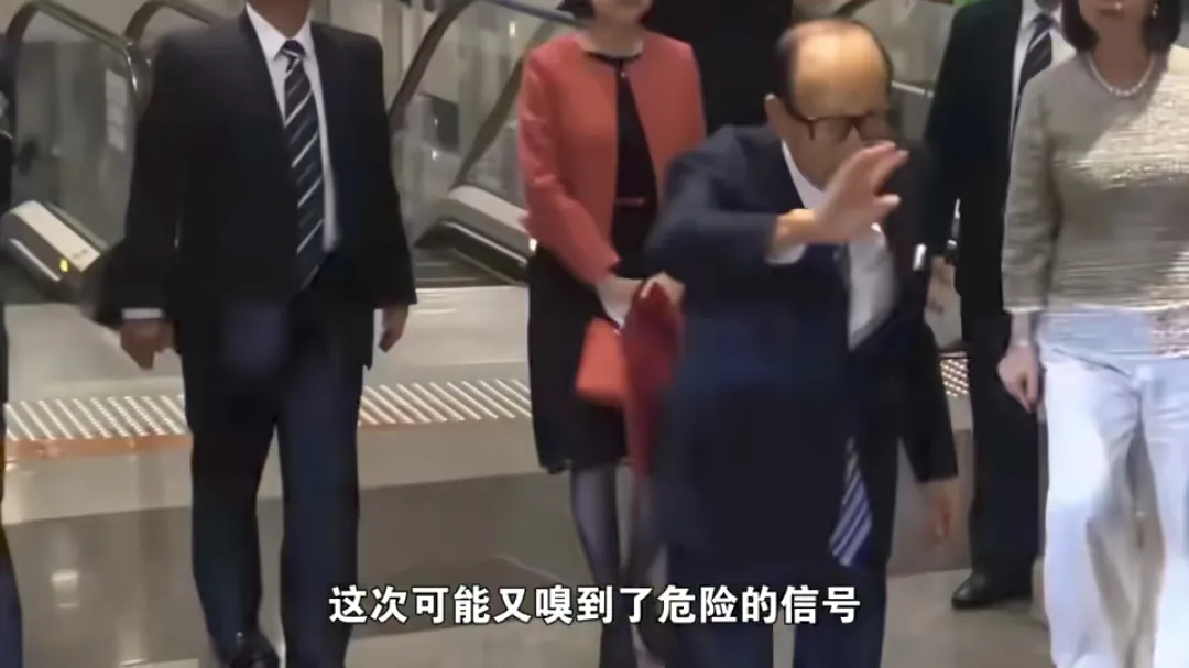 增强助手：李嘉诚全球港口资产抛售背后的投资玄机与航运格局重塑