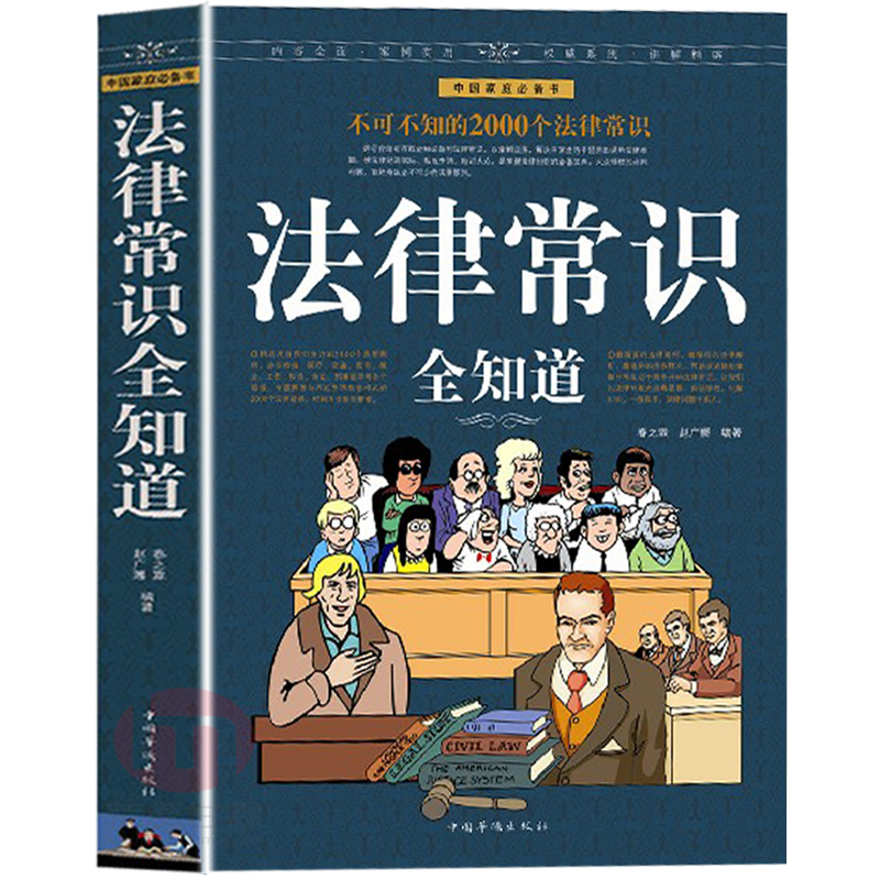 多多出评软件：重庆男子网购二手硬盘引发法律纠纷，法院判决消费者退款但须返还商品