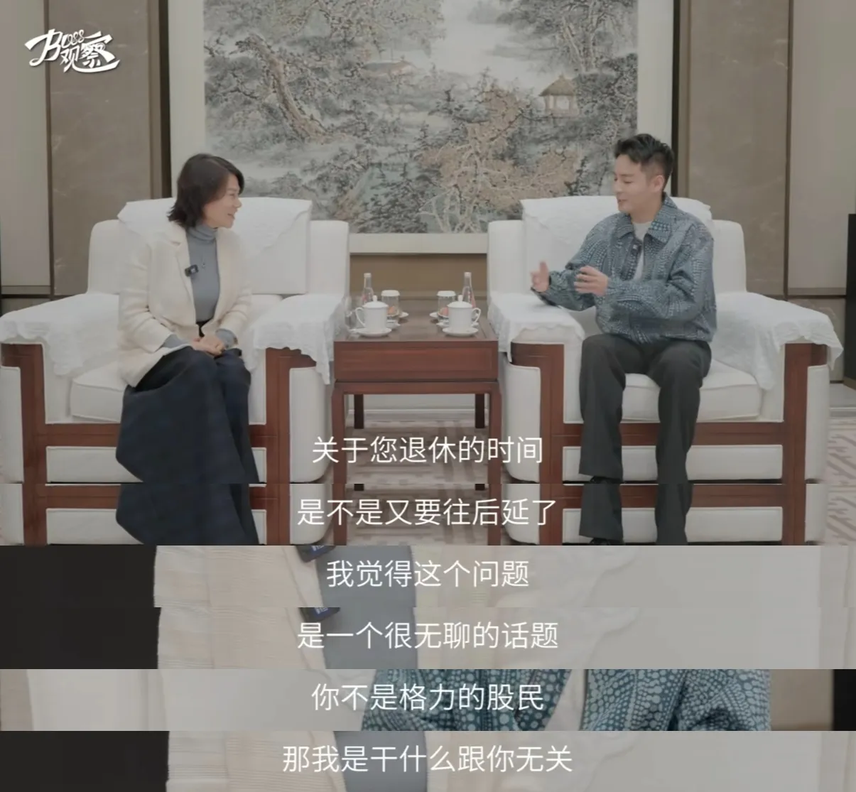 优选助手：董明珠采访引发热议，格力更名背后的逻辑与市场观念冲突分析