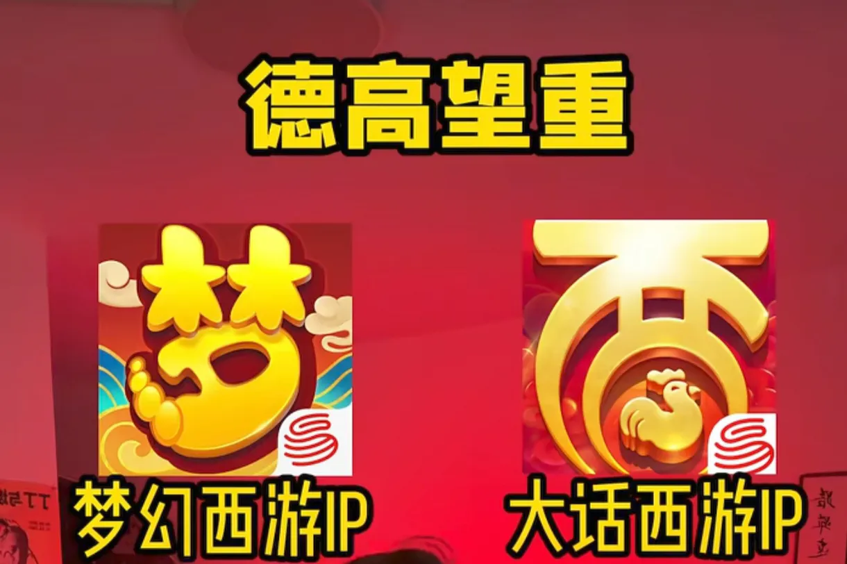 Z助手下载：网易520发布会，20+经典游戏IP齐聚，玩家热议“时间刺客”与情怀创新