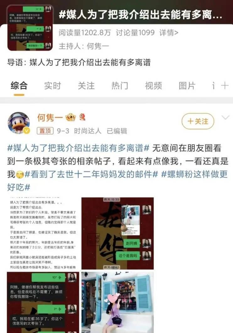 出评软件：江苏恒力集团崛起，女首富范红卫的创业传奇与挑战