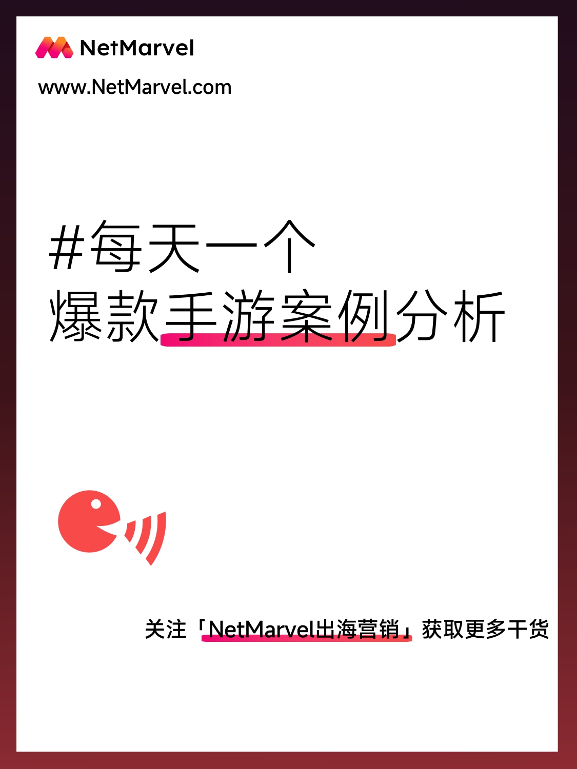 超单助手软件下载：《命运，群星》手游评测与市场表现分析
