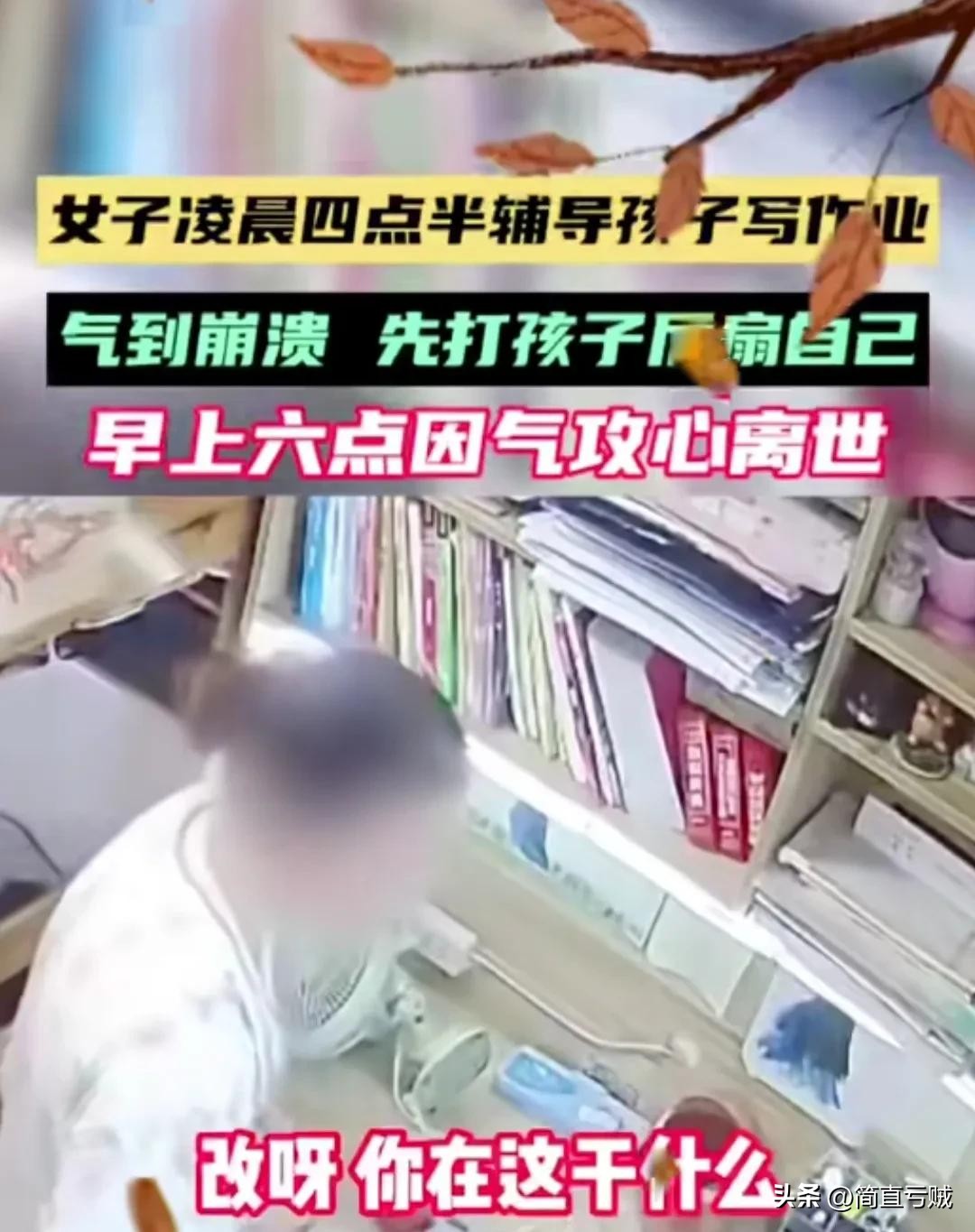 出评软件：正能量哥翻车，网络主播的虚假人设与真实嘴脸