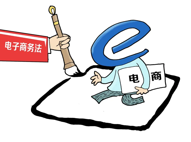 51助手软件下载：淘宝“高退款人员屏蔽”新规，警惕滥用退货政策的风险
