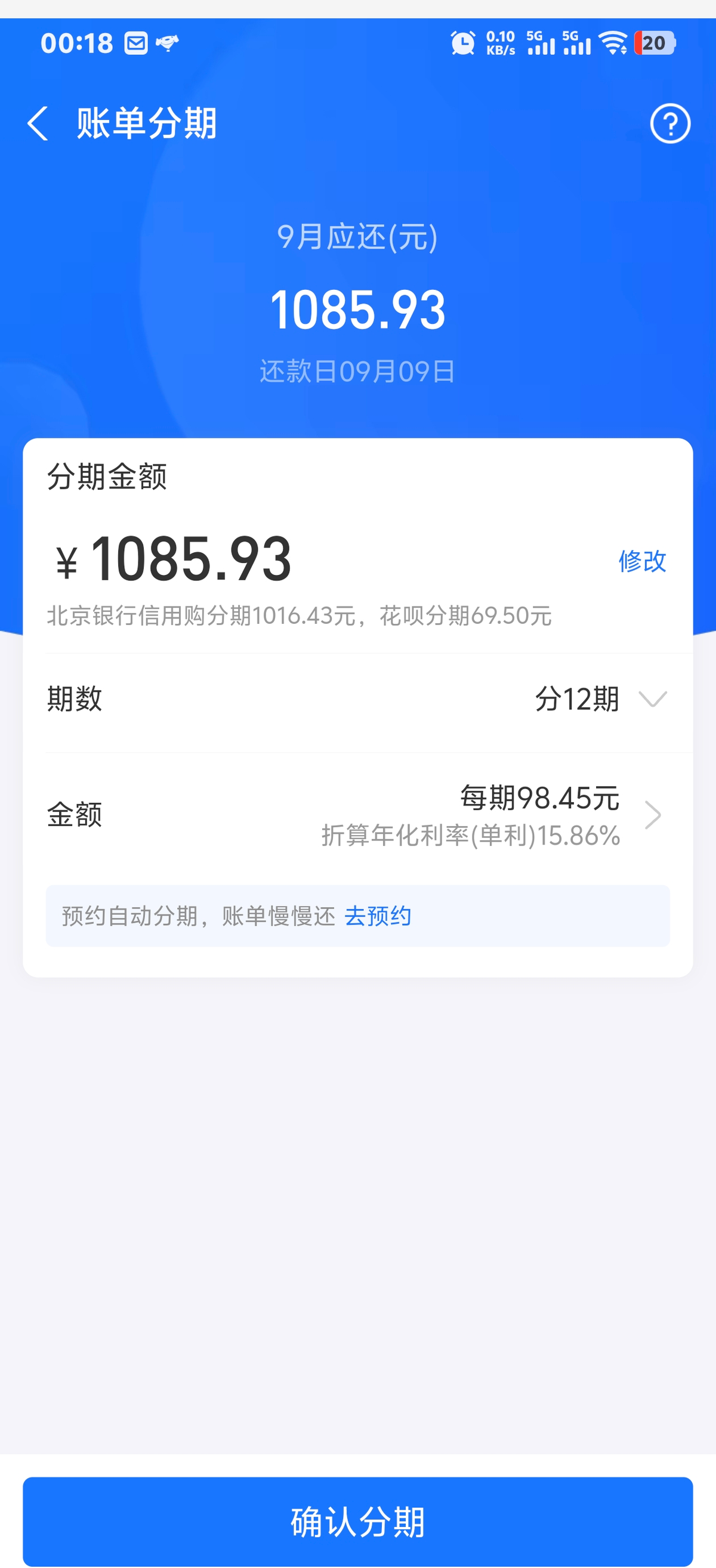 星评助手：8岁孩子游戏误充3万，平台退款难度大引热议