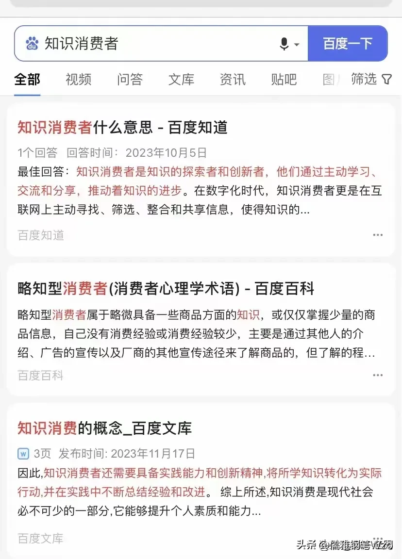 觉醒出评官网入口：大学生就业难，知识消费者的烦恼与未来出路探讨