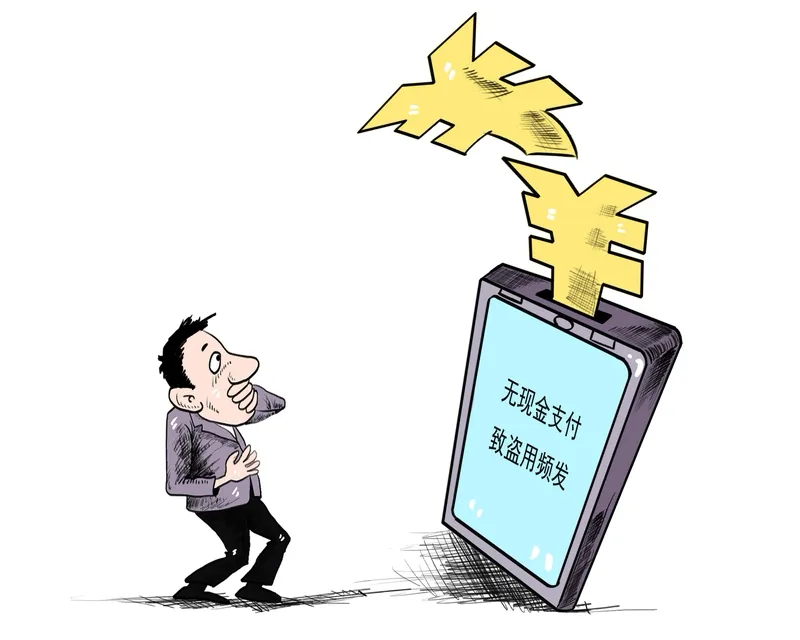 易单助手：信用卡的转型之路，从支付工具到生活伴侣的全新价值