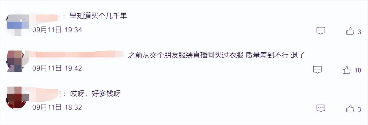 番茄管家邀请码：罗永浩因月饼事件公开道歉，承诺退一赔三引发热议