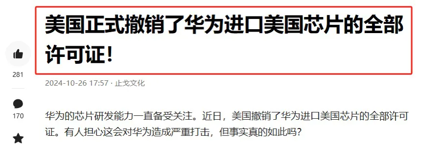 小评评助手操作步骤：中国企业不怕制裁，华为鸿蒙系统发布后TCL显示技术再创新突破！