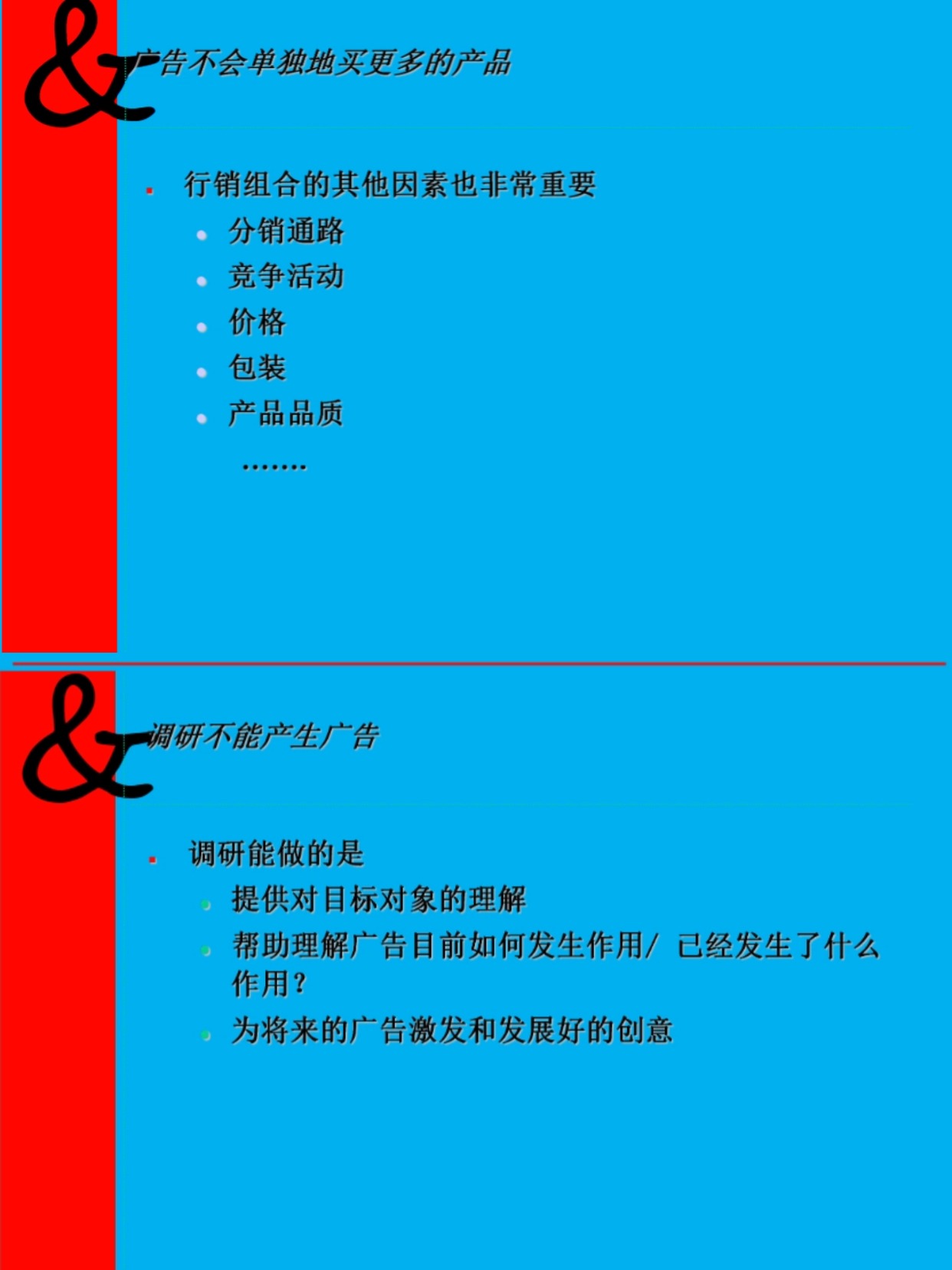 易出评下载：灵活运用调研策略，提升营销效果的实用指南
