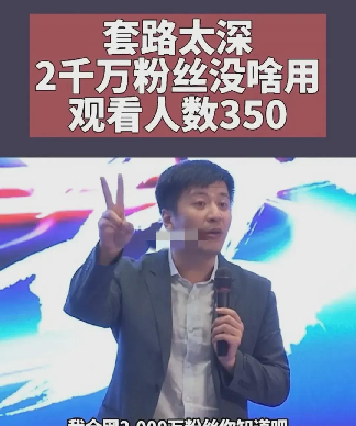 小G助手邀请码：带货主播内幕揭示，粉丝多但购买少，购物心理如何影响消费决策？