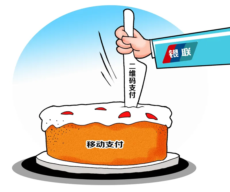 潜力鸭：超市扫码支付隐患曝光，员工揭秘三大陷阱与防护指南