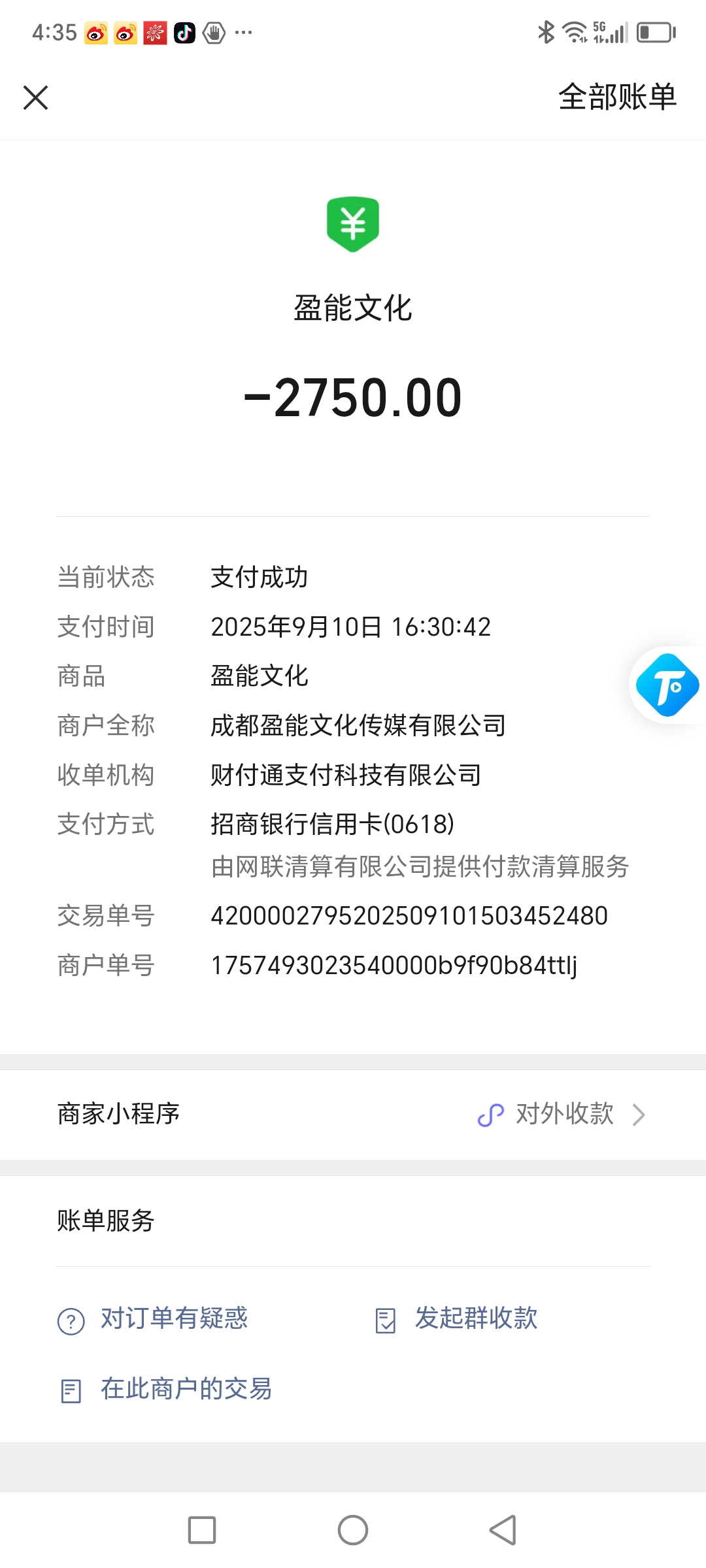 小Z助手：实名举报抖店课程骗局，一位学员的真实被骗经历与反思
