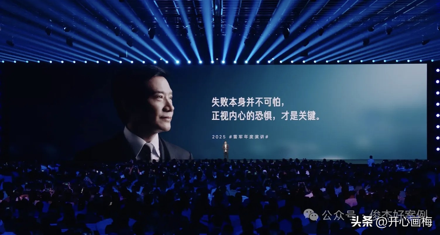 易出评软件下载：雷军的逆袭之路，从失败到成功，55岁再创业的启示与奋斗密码