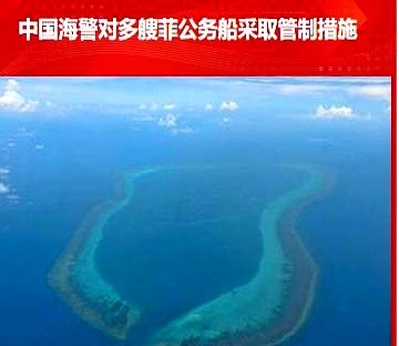 易单助手：对船实施管制引发的网络热议与民间反应