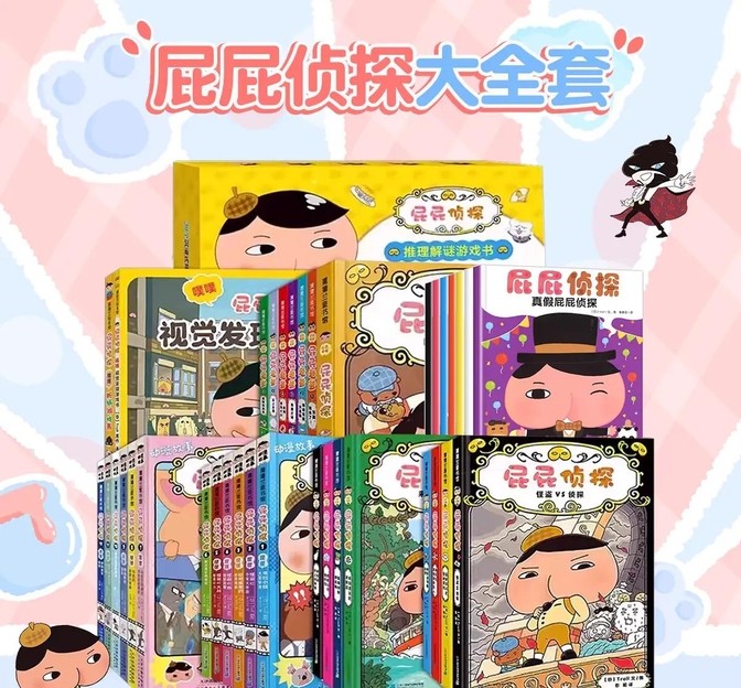 权重大师拼多多：4S店汽车贷款揭秘，提前还款的利息陷阱与还款方式解析