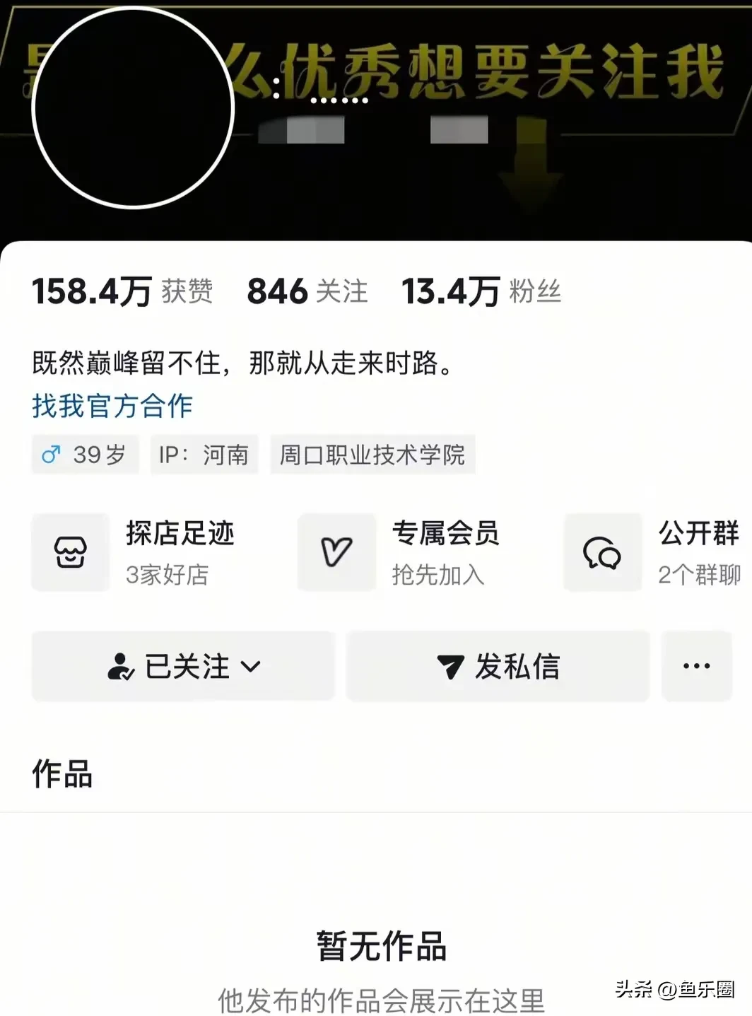 拼多多出评软件：惋惜！河南钓鱼网红“老黑”去世，村民快速下葬引发争议