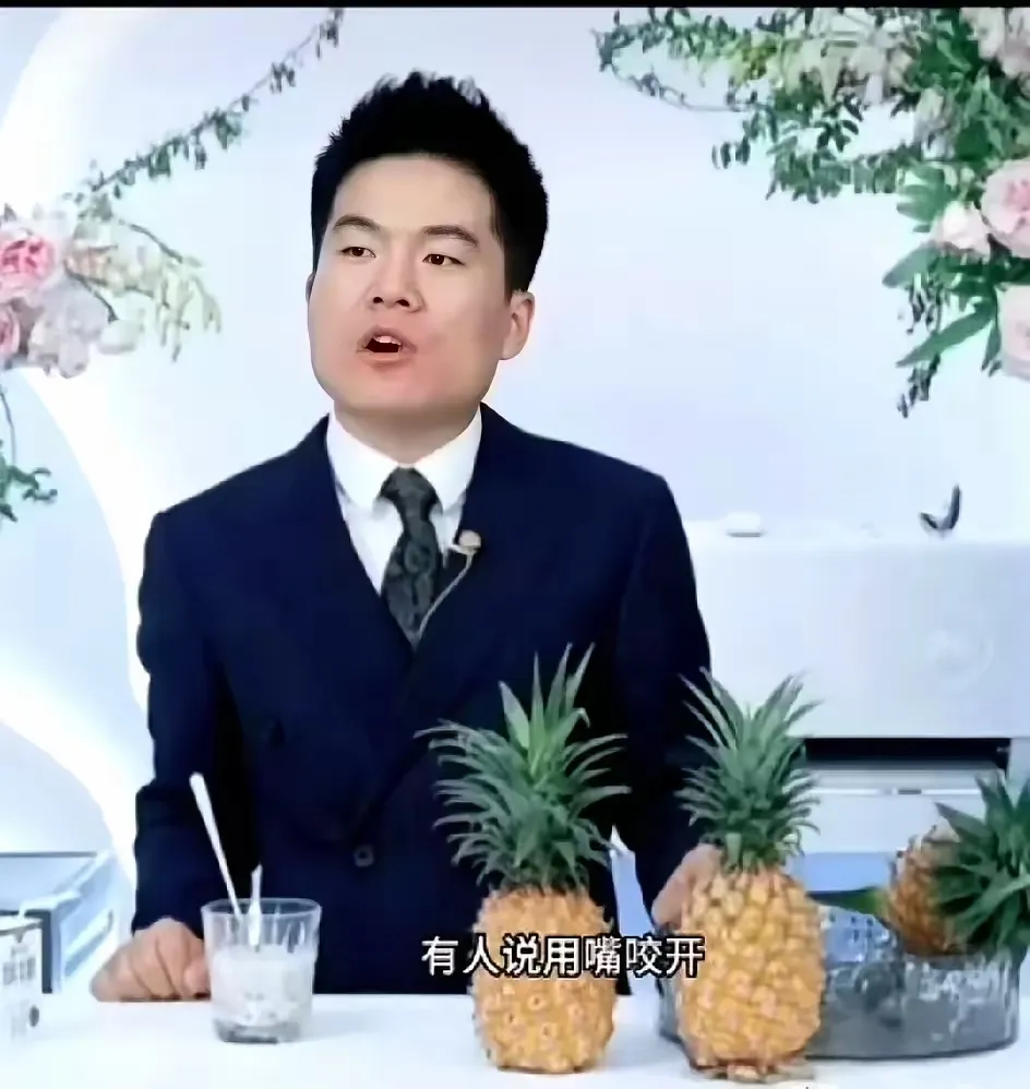 番茄管家入口：董宇辉的成功之道，与自己和解，停止内耗，拥抱成长