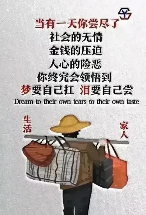 潜力鸭：年轻人负债增多的原因与应对策略，如何摆脱债务困境