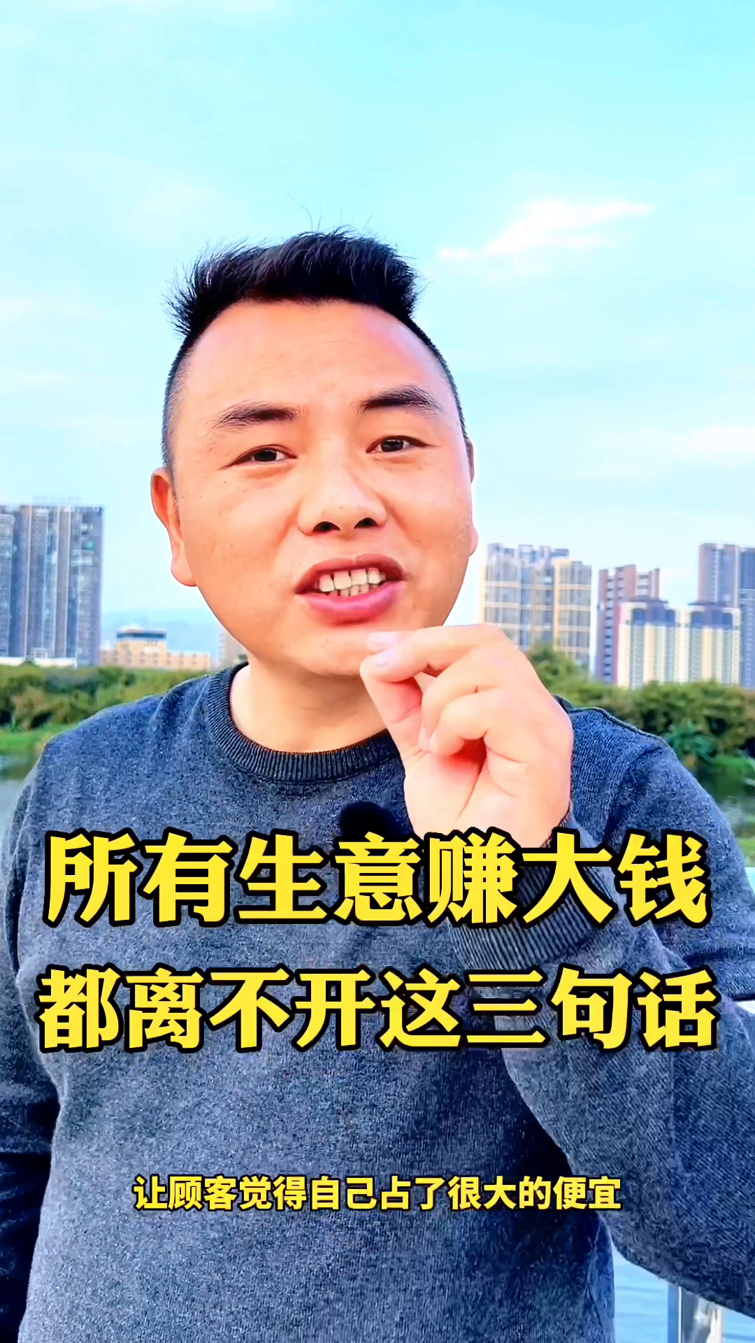 易评助手怎么用：掌握这三句话，助你轻松赚取富人钱财，实现生意成功