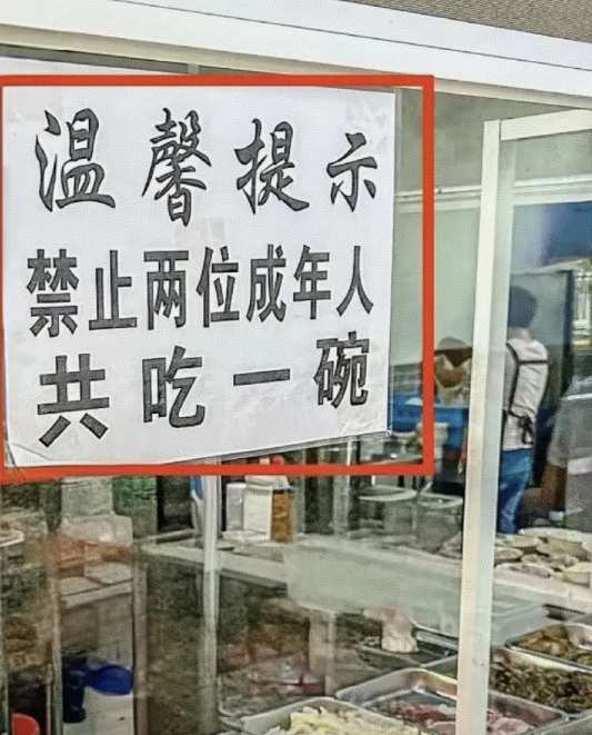 小Q助手怎么用：郑州面馆因续面过多限制顾客，背后原因引发热议