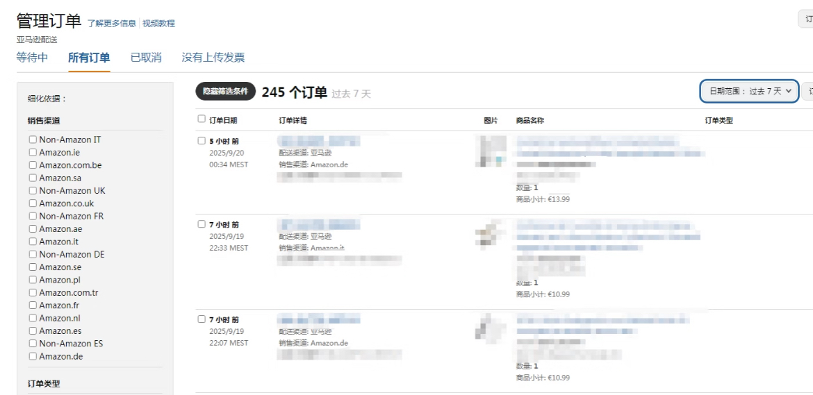 创新助手怎么用：如何把握亚马逊季节性产品上架时机，实现销售爆发？