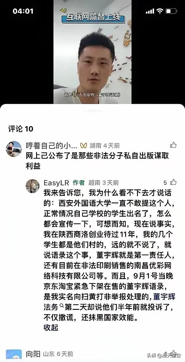 小评评助手邀请码：明星墨山解禁，网络暴力与粉丝反思的生存之道