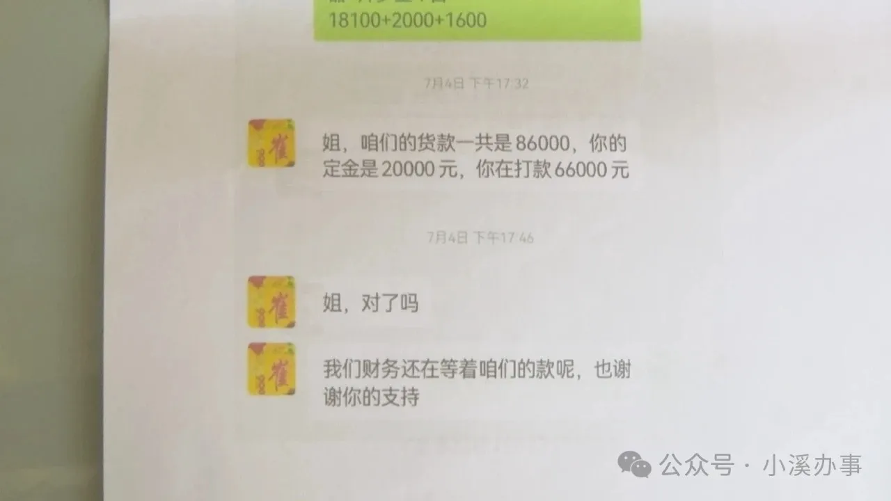 拼多多动销出评：86000元购电动车迟迟未发货，重庆女士维权之路艰辛