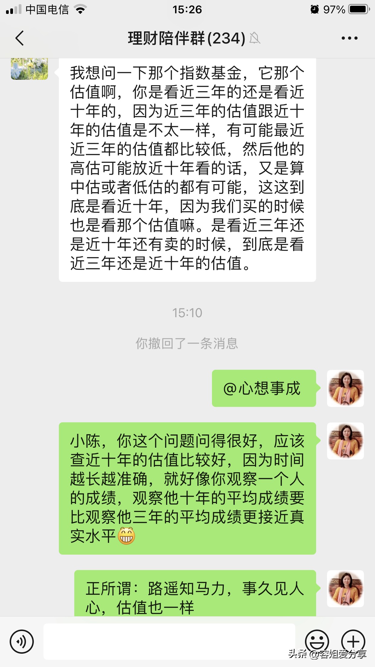 51助手开团软件：如何选择场内宽基指数基金的估值参考周期以提高投资成功率