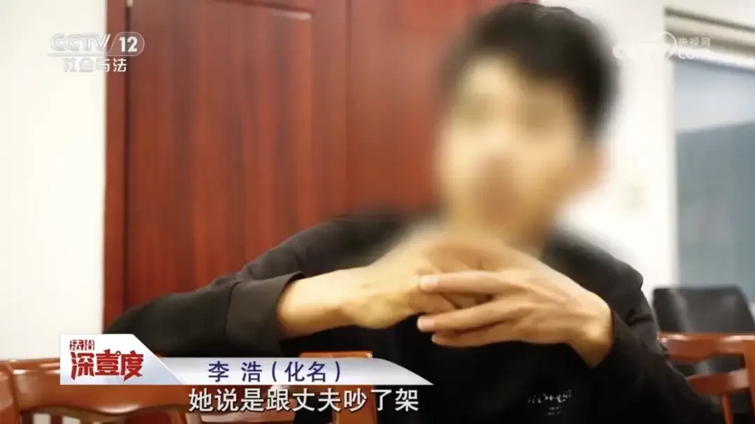 粉团助手：妻子裸死前夫家中，丈夫拒付丧葬费引发伦理争议