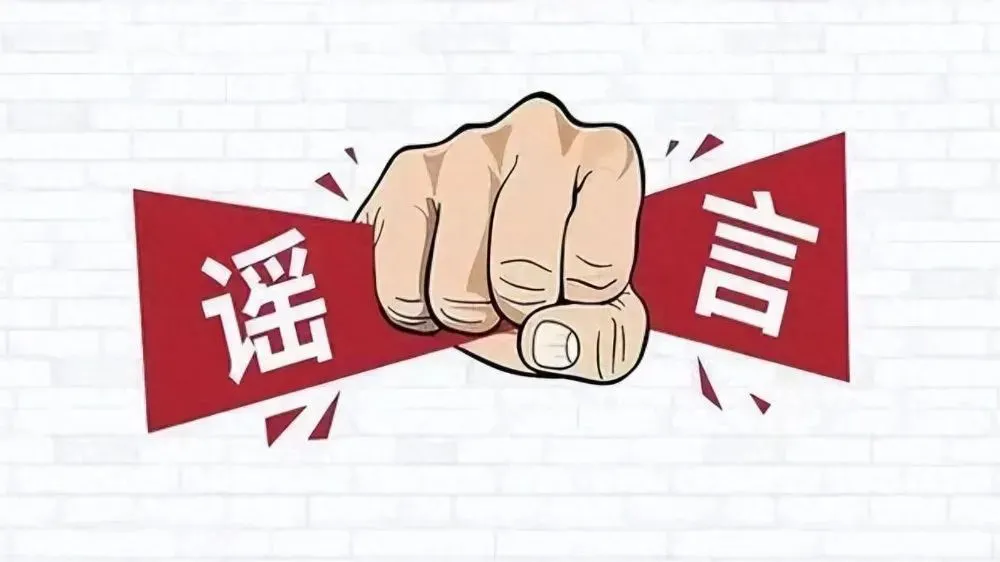 小评评助手出评软件：如何有效治理网络谣言与虚假信息，提升公众的媒介素养