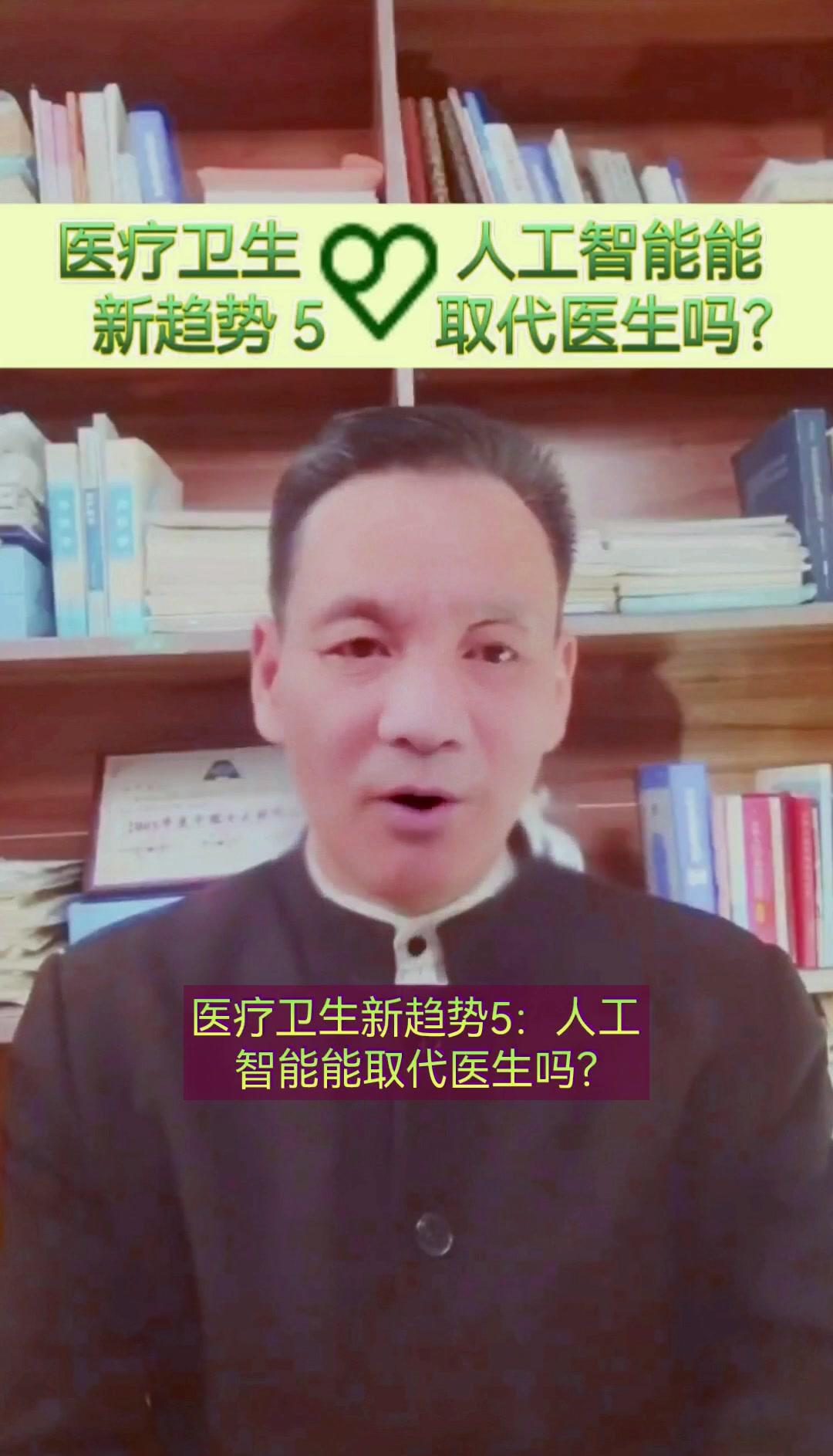 超单助手官网：人工智能在医疗领域的角色，助力医生而非替代者