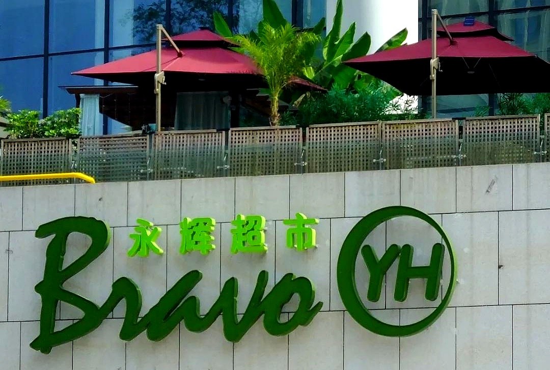 大牛助手：海底捞店长的“传销式师徒制”，从打工到分红机器的成功转型