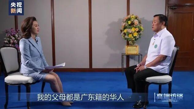 易商助手：泰国国王800年首次访华，深层战略意图与中泰关系新篇章