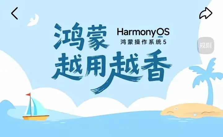 51助手下载安装：华为手机销量持续增长，鸿蒙5.1升级带来全新体验与丰富福利！