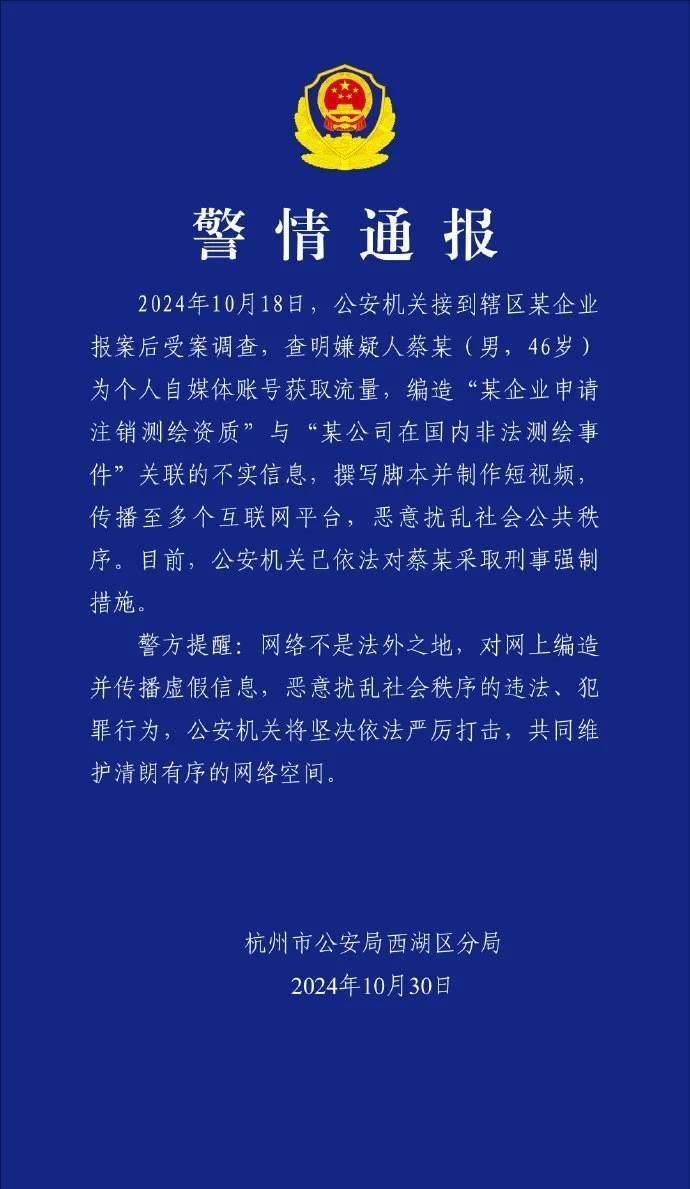 优选助手下载官网：阿里云清白揭晓，针对谣言的警方出手与网络安全警示