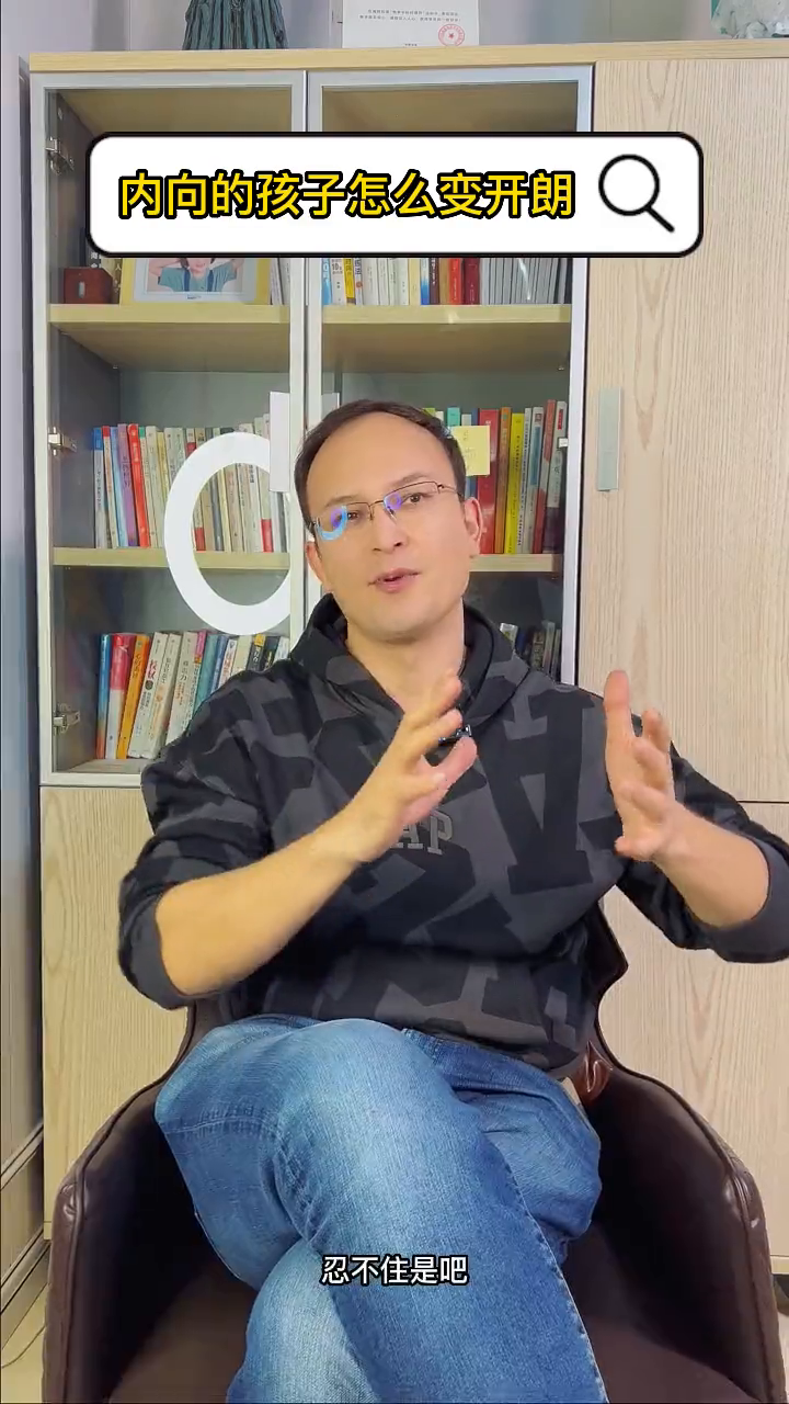 易评助手入口：吼叫对孩子成长的危害，影响智力、安全感和心理健康