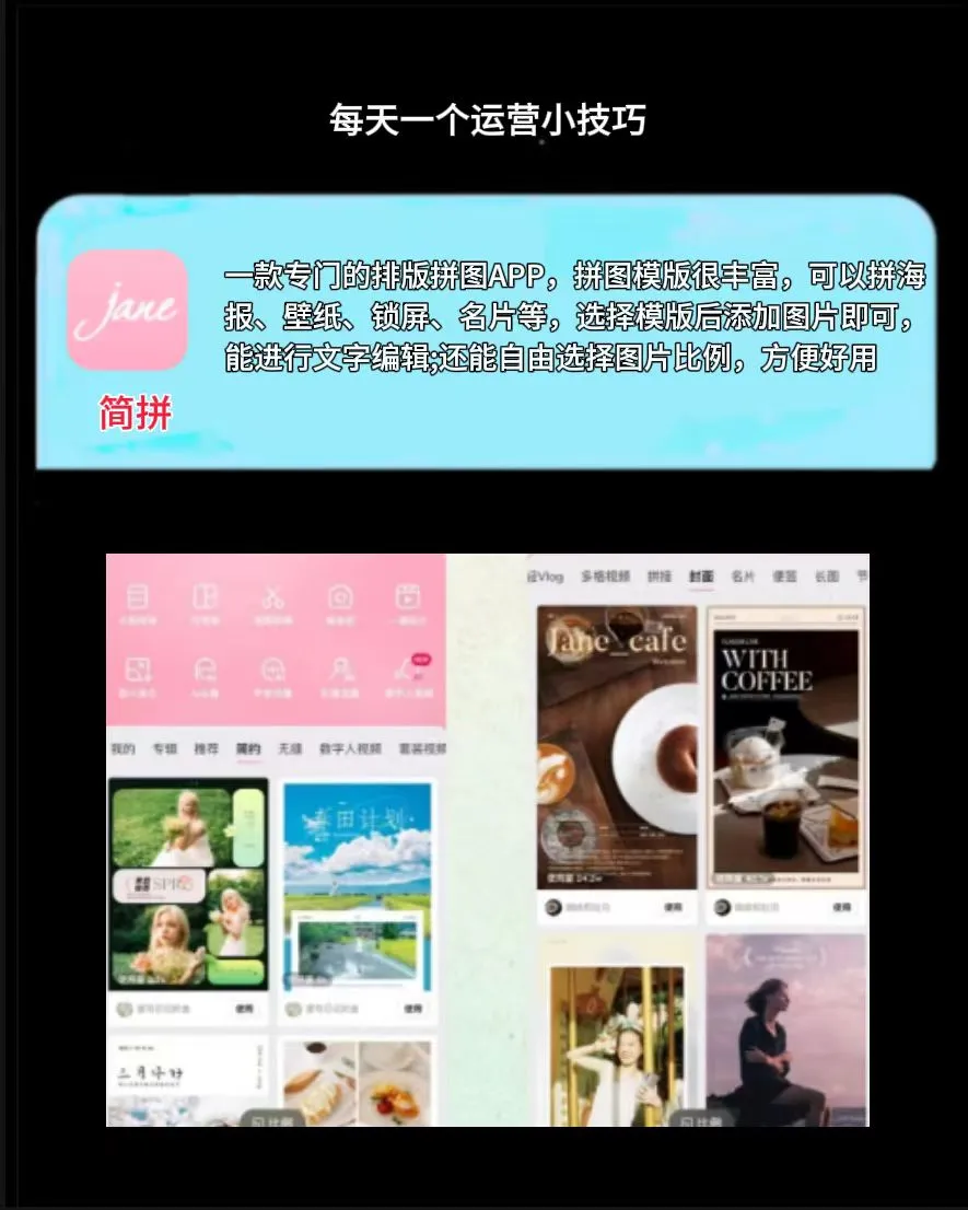 51助手开团软件：用AI工具轻松制作短视频，快速剪辑与创意无限可能