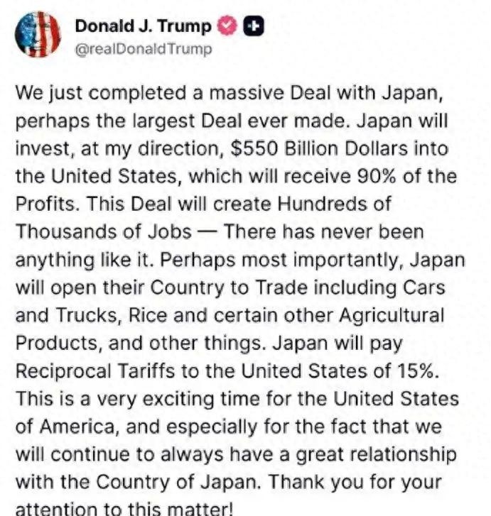 小Q助手：美日贸易协议引发日本民众不满，经济合作面临挑战