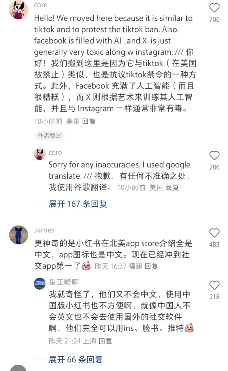 易评助手最新版本：全球化下的赛博狂欢，普通人与精英之间的隔阂与沟通挑战