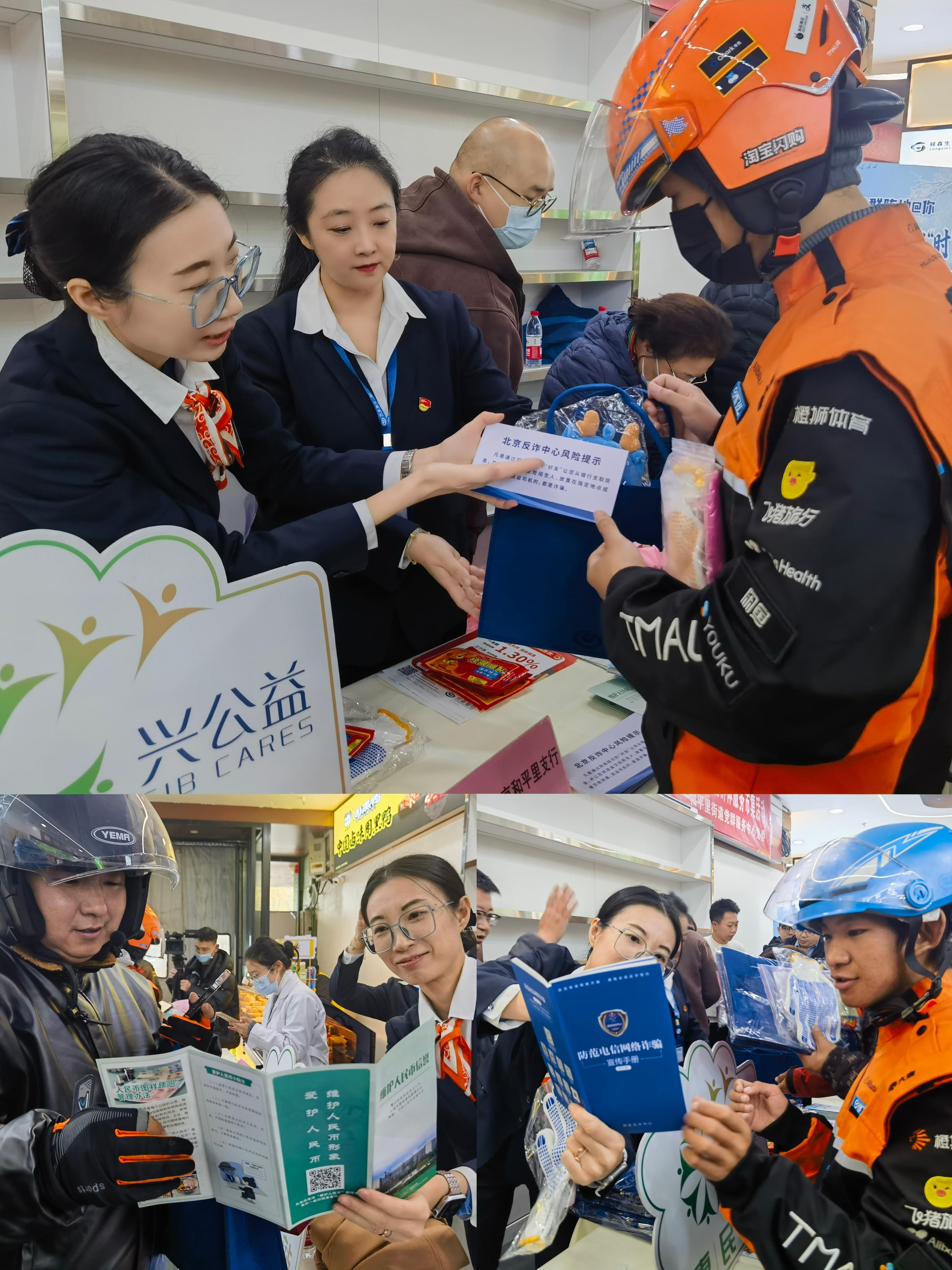 大麦助手：“兴公益”惠民驿站，温暖关怀助力双十一配送安全与便利